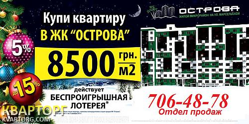 Sell 1-room apartment. Одесса, Марсельская — photo 1
