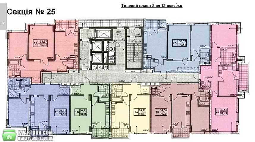 Sell 1-room apartment. Киев, Степана Сагайдака — photo 2