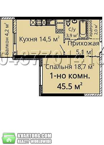 Sell 1-room apartment. Одесса, Среднефонтанская — photo 2