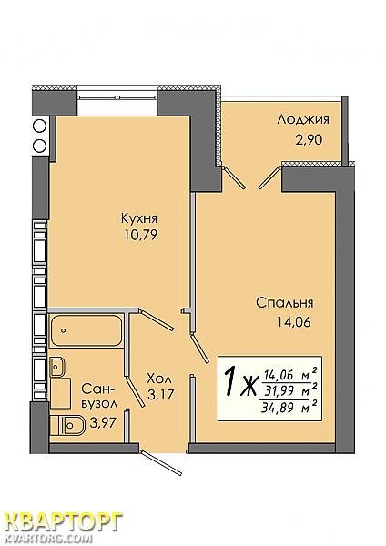 Sell 1-room apartment. Киев, Шалимова — photo 1