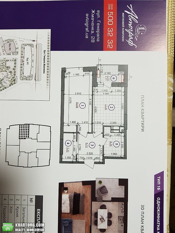 Sell 1-room apartment. Киев,  Жмаченко — photo 4