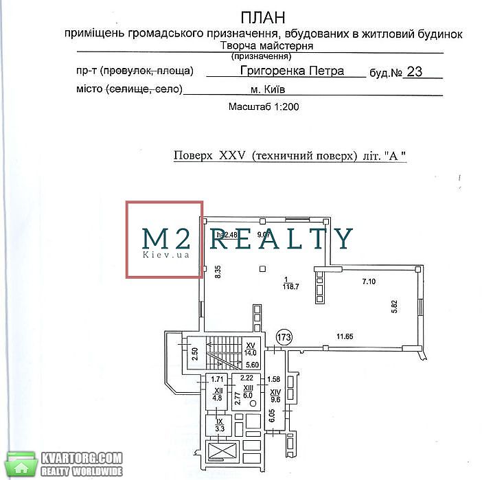 Sell office. Киев,  Григоренко пр — photo 7
