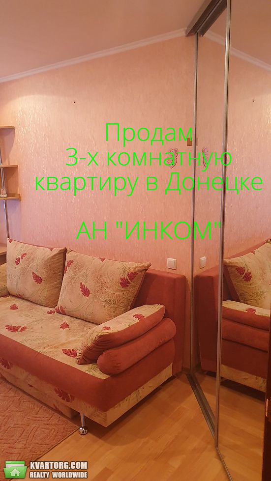 Sell 3-room apartment. Донецк,  Краснофлотская — photo 3