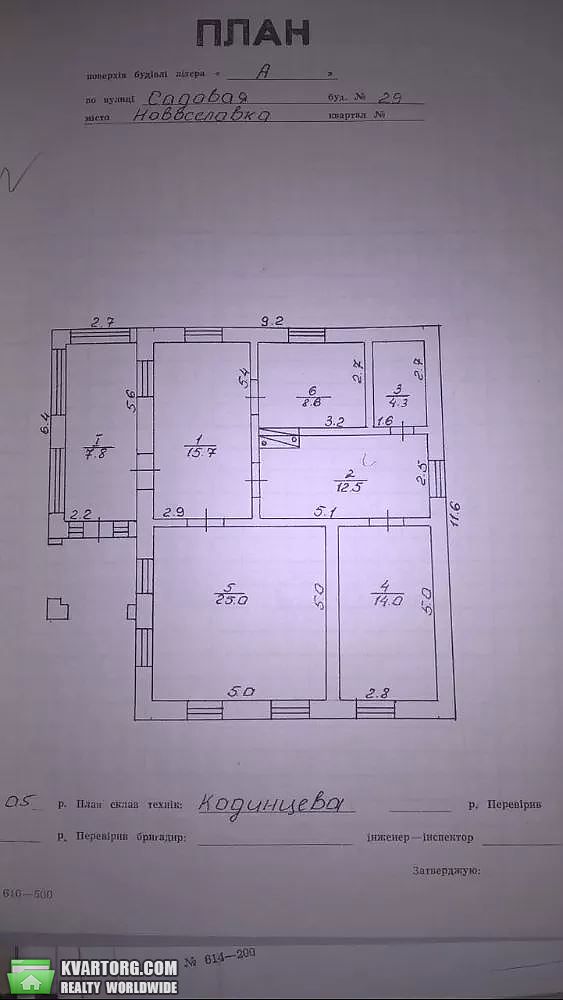 Sell house. Одесса, Садовая — photo 3