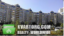 Sell 2-room apartment. Киев,  Княжий Затон — photo 1