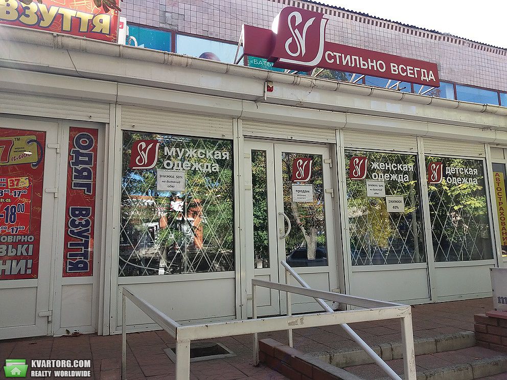 Sell shop. Днепропетровск, Центральная — photo 1