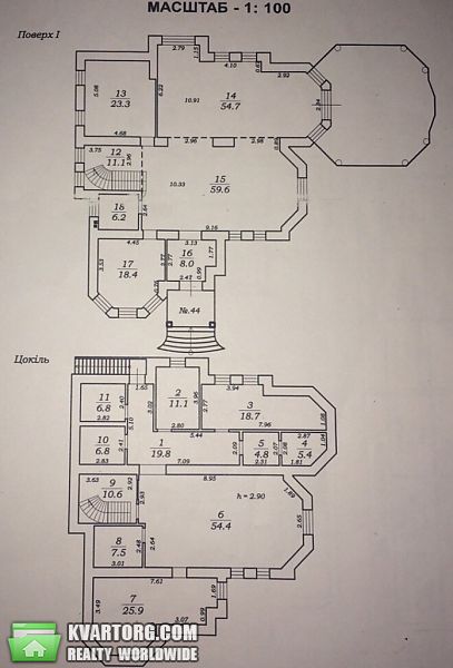 Sell house. Одесса, Тимирязева — photo 9