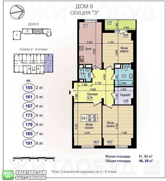 Sell 3-room apartment. Харьков, Московский проспект — photo 1