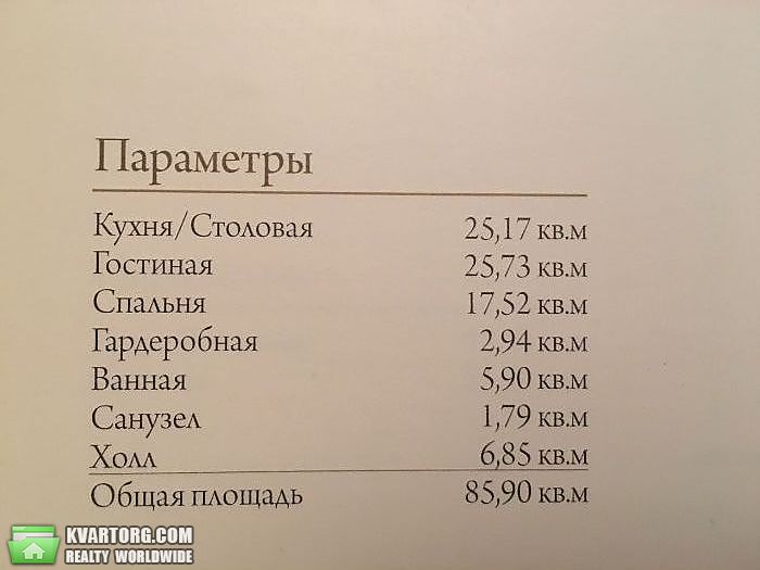 Sell 2-room apartment. Киев,  Оболонский пр — photo 10