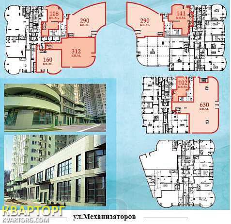 Rent out office. Киев, Механизаторов — photo 4