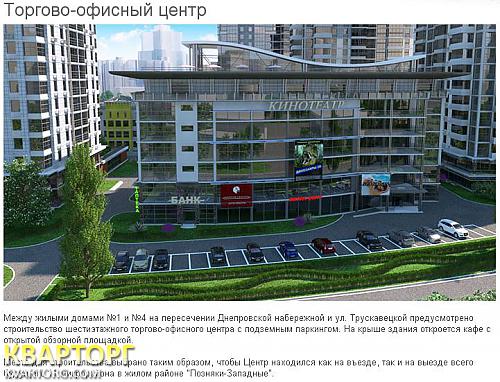 Sell 3-room apartment. Киев,  Днепровская наб — photo 6