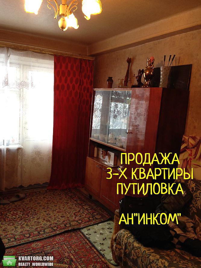 Sell 3-room apartment. Донецк,  Чапаева — photo 3
