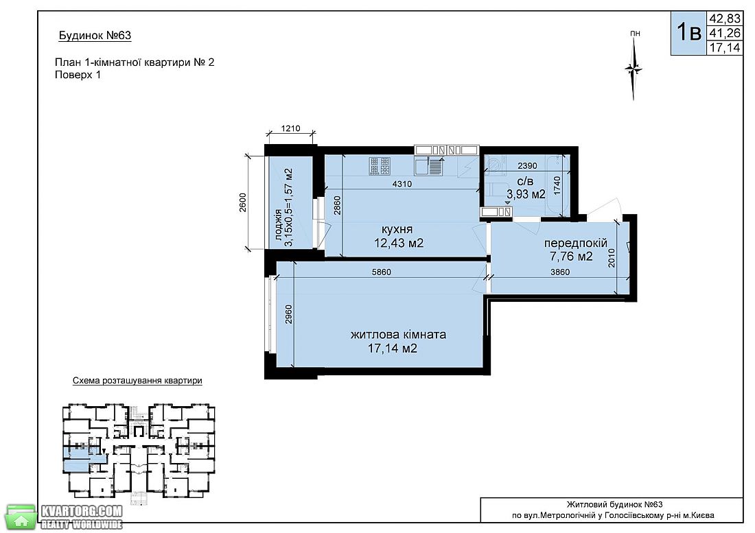 Sell 1-room apartment. Киев, Метрологическая — photo 1