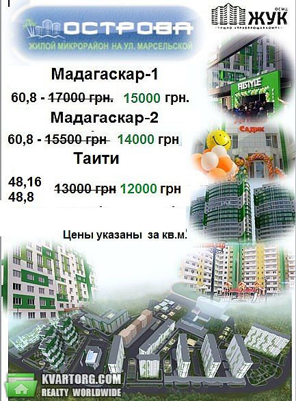 Sell 2-room apartment. Одесса, Марсельская — photo 4