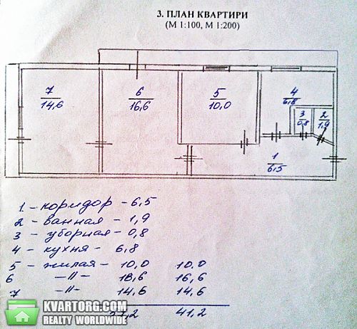Sell 3-room apartment. Киев,  Серафимовича — photo 4
