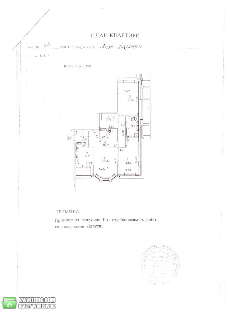 Sell 3-room apartment. Киев,  Барбюса — photo 10