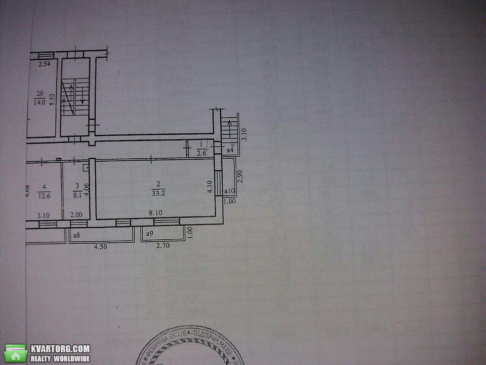 Rent out office. Днепропетровск,  Фучика — photo 2