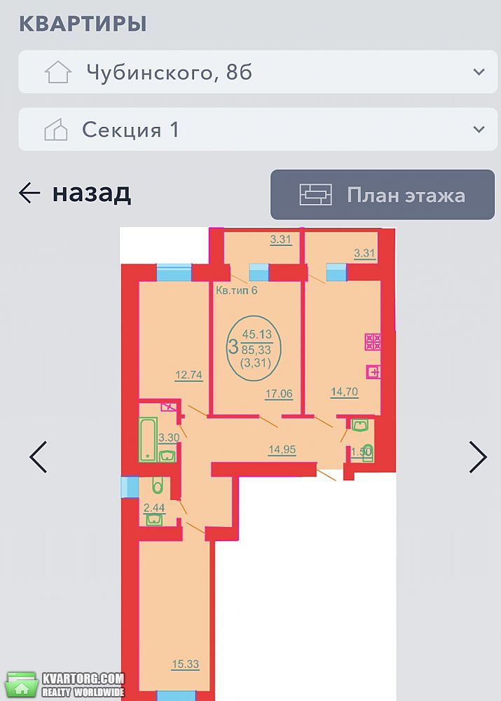Sell 3-room apartment. Киев, Чубинского — photo 2