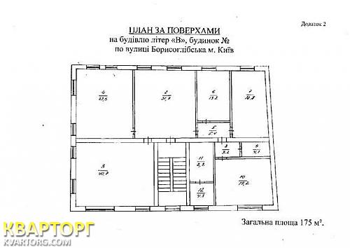 Rent out office. Киев,  Борисоглебская — photo 10
