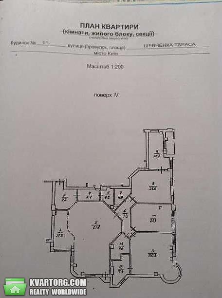 Sell 5-room apartment. Киев,  Шевченко бул — photo 3