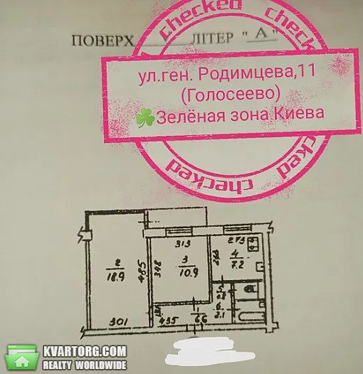 Sell 2-room apartment. Киев,  Родимцева — photo 5
