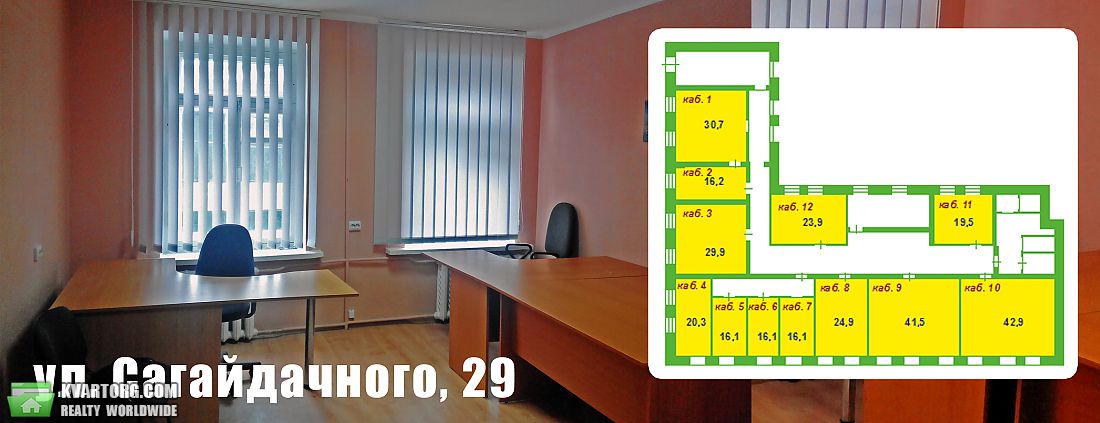 Rent out office. Киев, Сагайдачного — photo 1