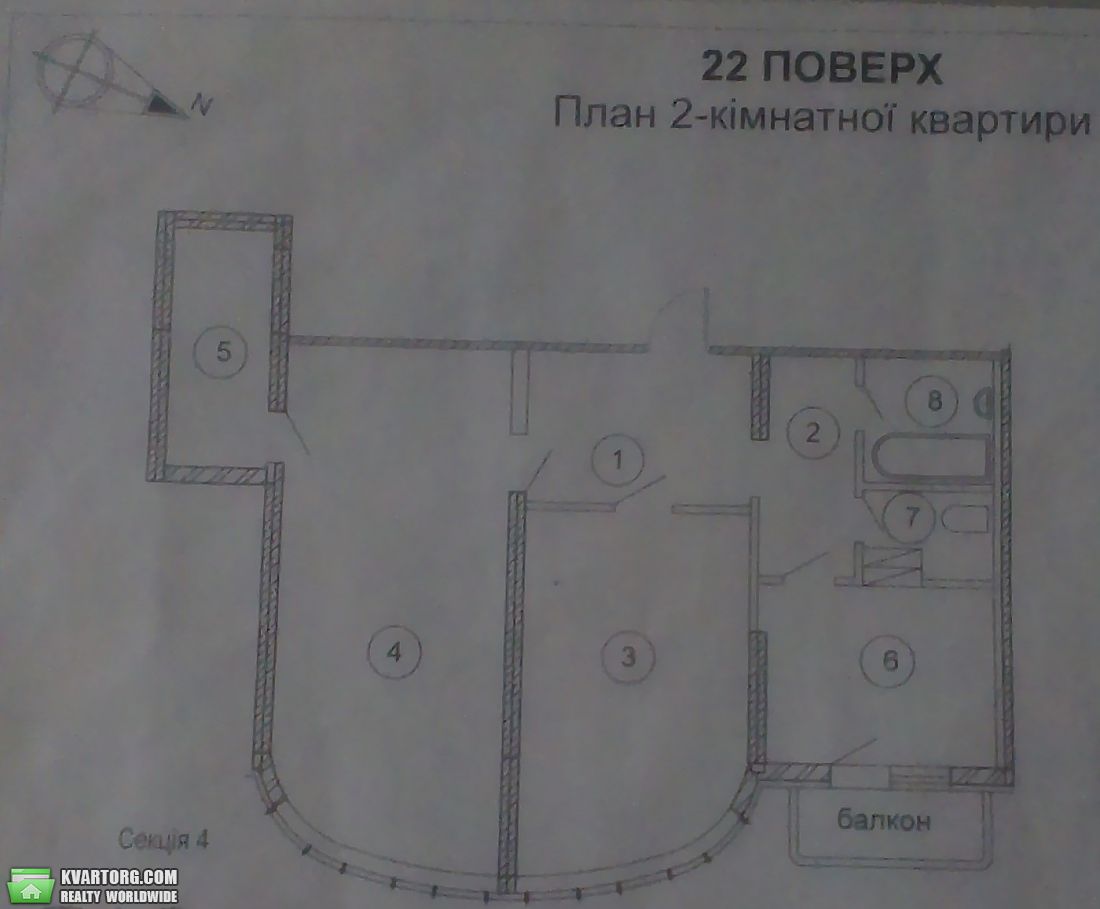 Sell 2-room apartment. Киев,  Харьковское шоссе — photo 8