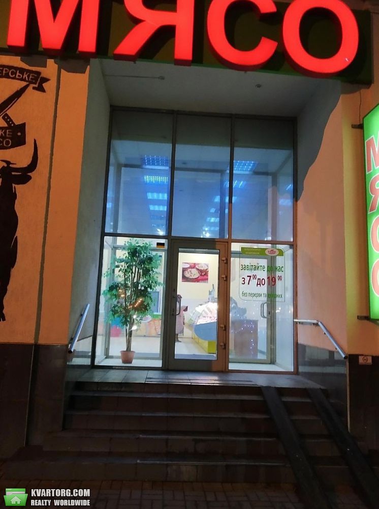 Sell shop. Харьков, Эгнельса — photo 1