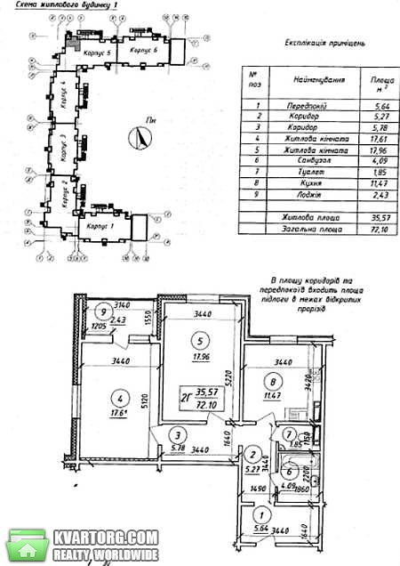 Sell 2-room apartment. Киев, Данченко — photo 2