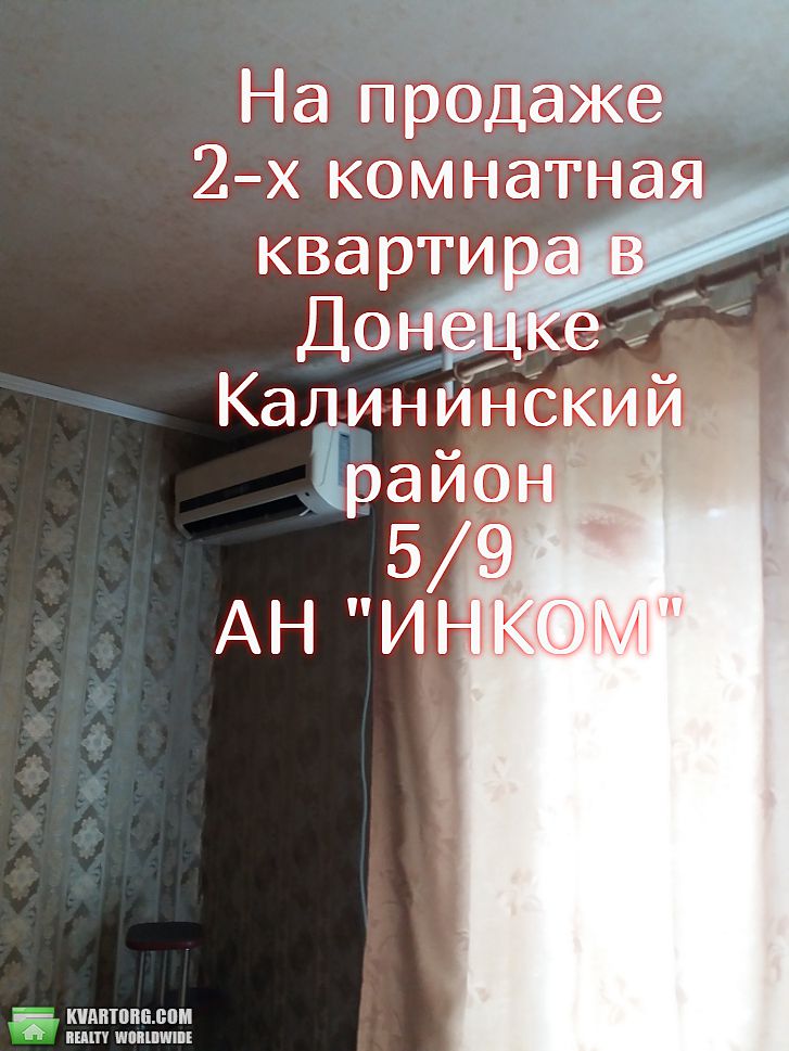 Sell 2-room apartment. Киев, моцарта — photo 2
