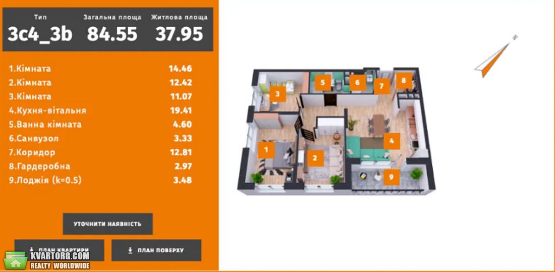 Sell 3-room apartment. Киев,  Днепровская наб — photo 4