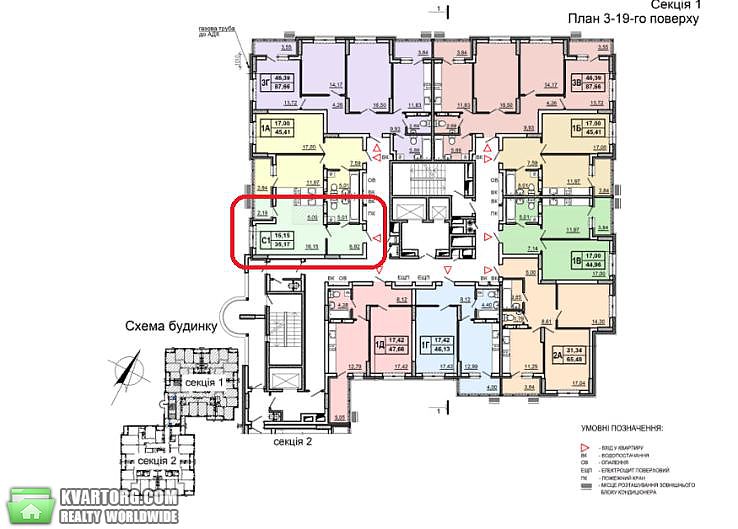 Sell 1-room apartment. Киев,  Глушкова пр — photo 2