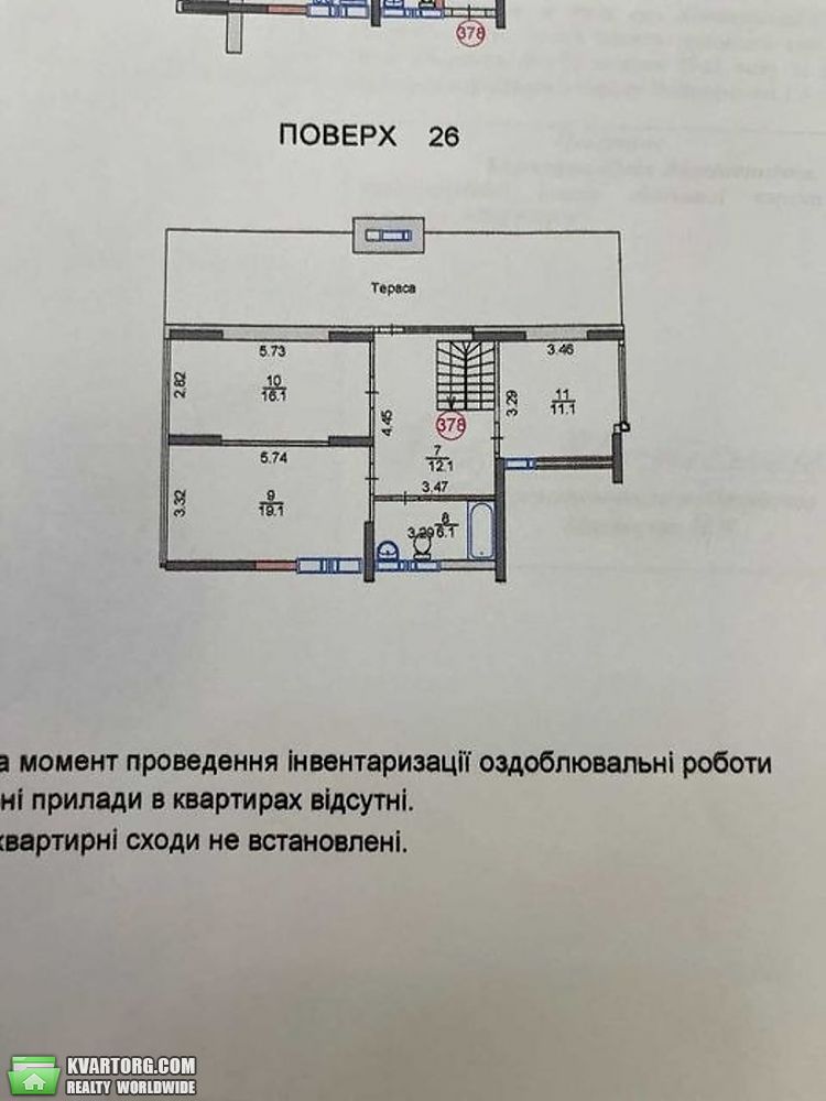 Sell 5-room apartment. Киев, Кадетський гай — photo 3