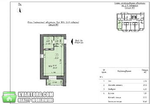 Sell 1-room apartment. Вышгород, Шолуденко — photo 4