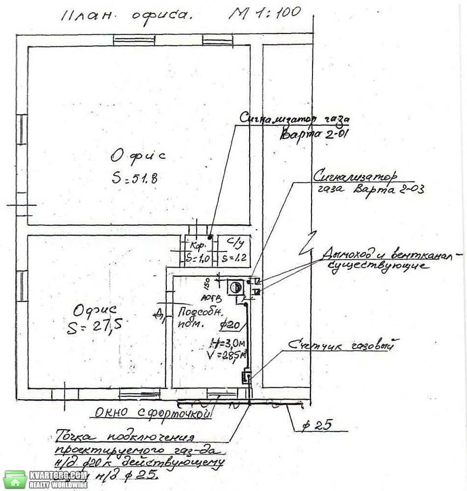 Sell office. Одесса, Поездная — photo 8