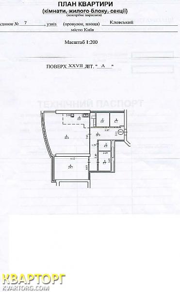 Sell 2-room apartment. Киев,  Кловский спуск — photo 1