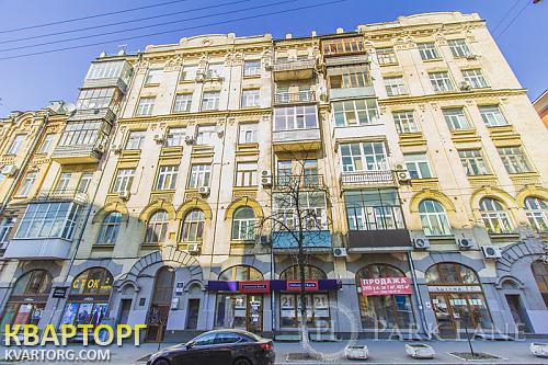 Sell 3-room apartment. Киев, Артема — photo 1