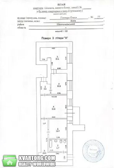 Sell 3-room apartment. Киев, Гончара Олеся — photo 3