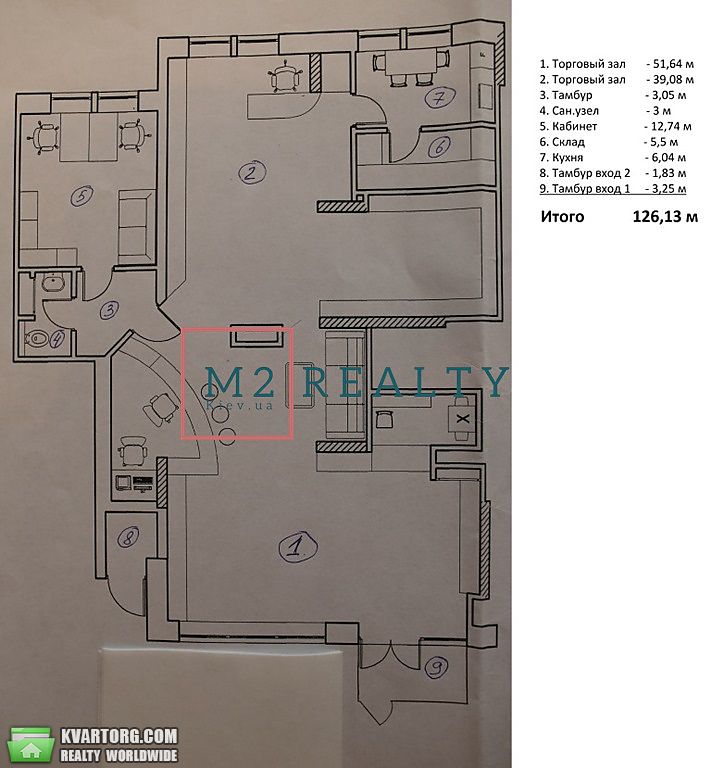 Rent out office. Киев, пр-т Бажана — photo 2