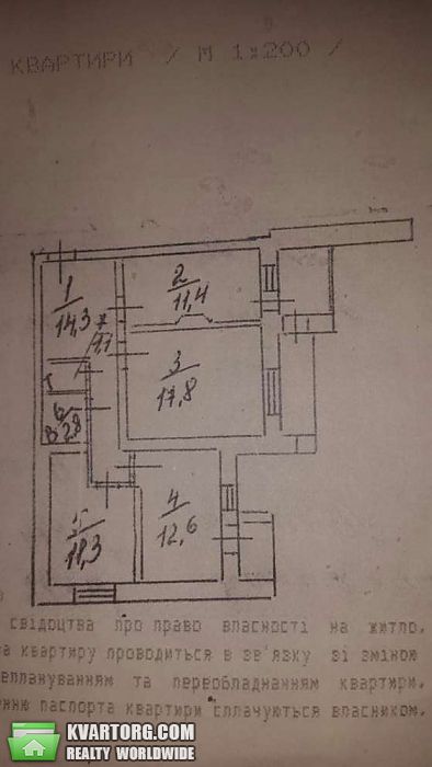 Sell 3-room apartment. Киев,  Героев Сталинграда пр — photo 4