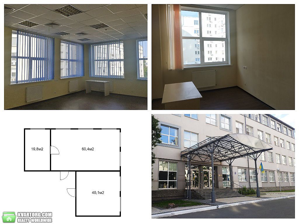 Rent out office. Киев,  Мельникова — photo 1