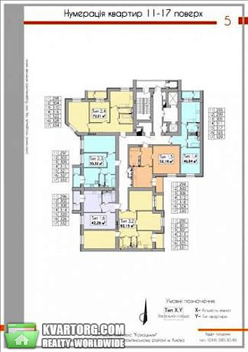Sell 1-room apartment. Киев,  Гарматная — photo 3