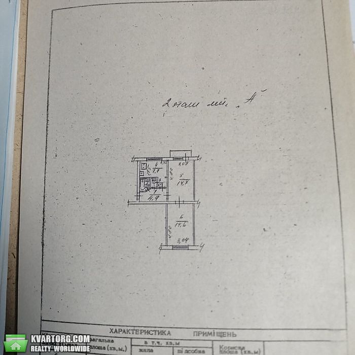 Sell 2-room apartment. Киев,  Победы пр — photo 2
