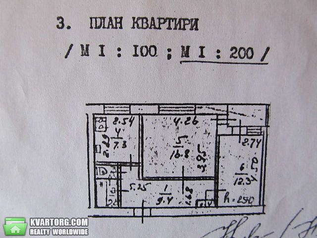 Sell 2-room apartment. Киев, Матыкина — photo 7