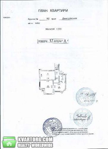продам 2-комнатную квартиру. Киев,  Дмитриевская - фото 5