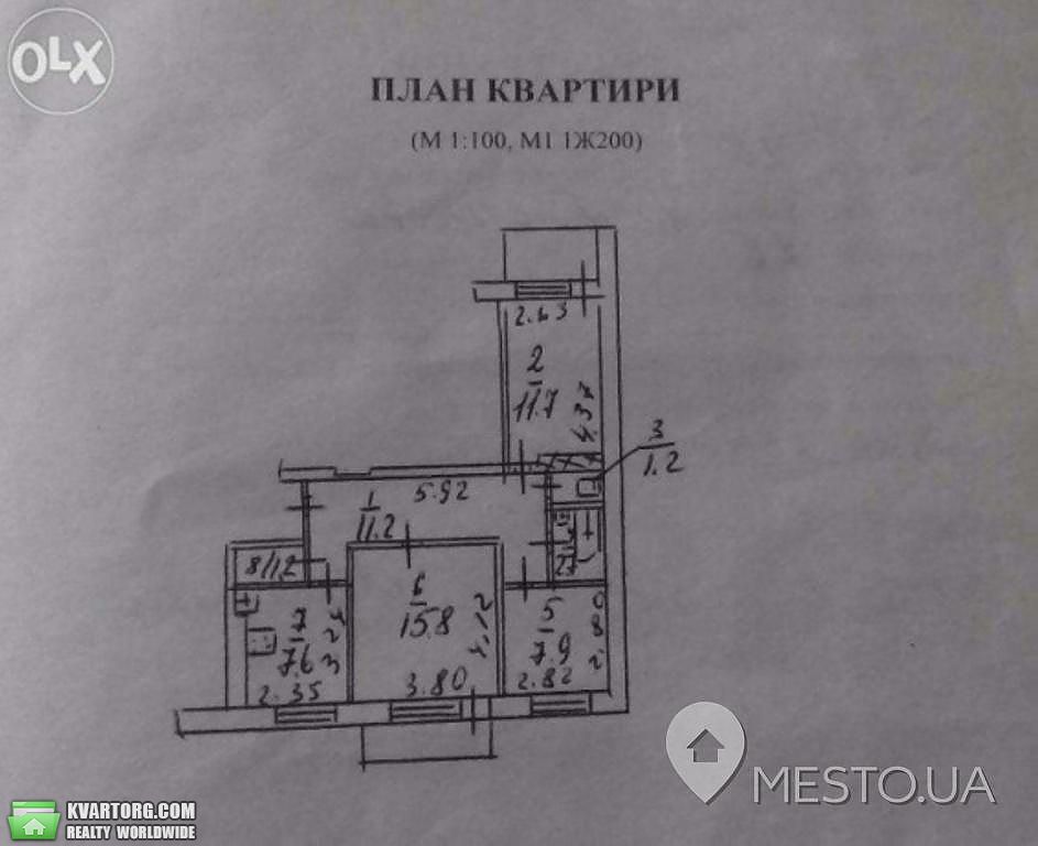 Sell 3-room apartment. Днепропетровск, Платонова — photo 5
