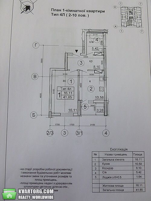 Sell 1-room apartment. Киев, Соломии Крушельницкой — photo 2