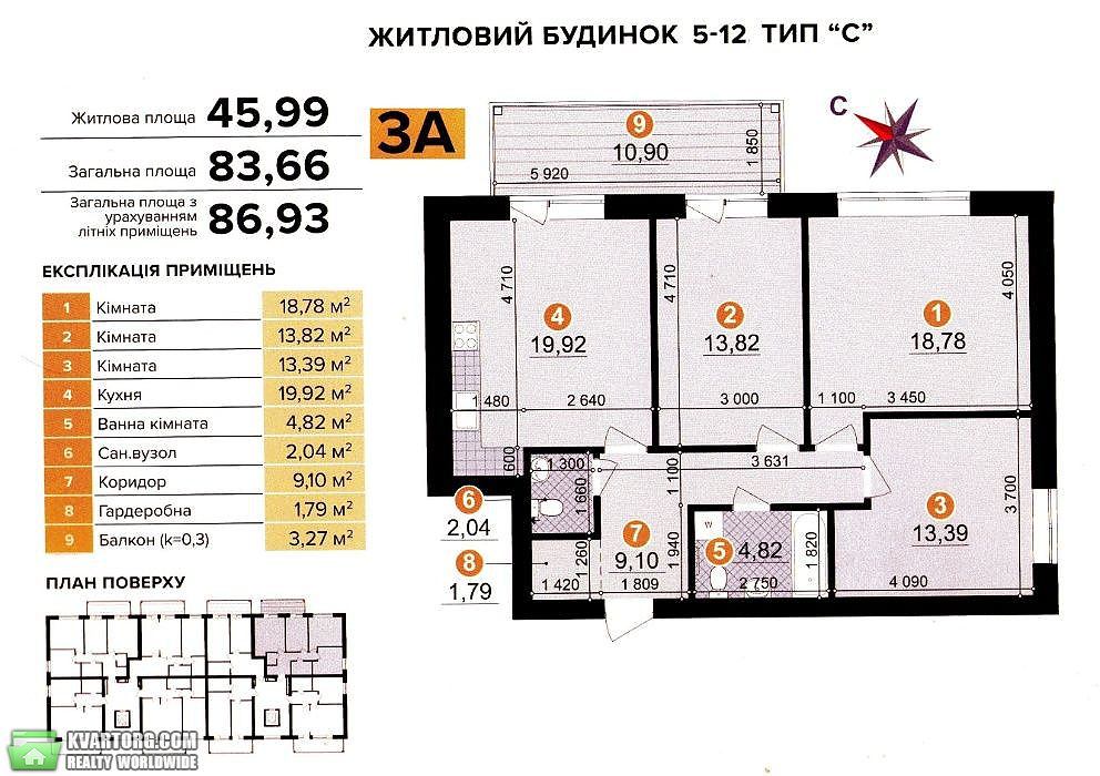Sell 3-room apartment. Киев, Данченко — photo 3