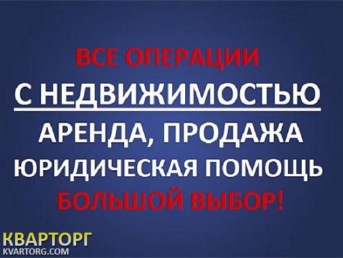 Rent out 1-room apartment. Одесса, Быстрый расчет — photo 1