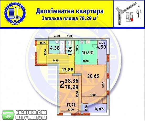 Sell 2-room apartment. Киев,  Феодосийская — photo 3